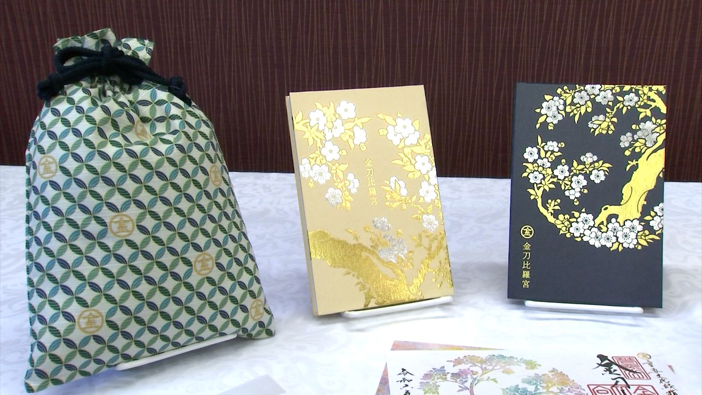 金刀比羅宮の本宮などが国の重要文化財に指定されることを記念 7月から