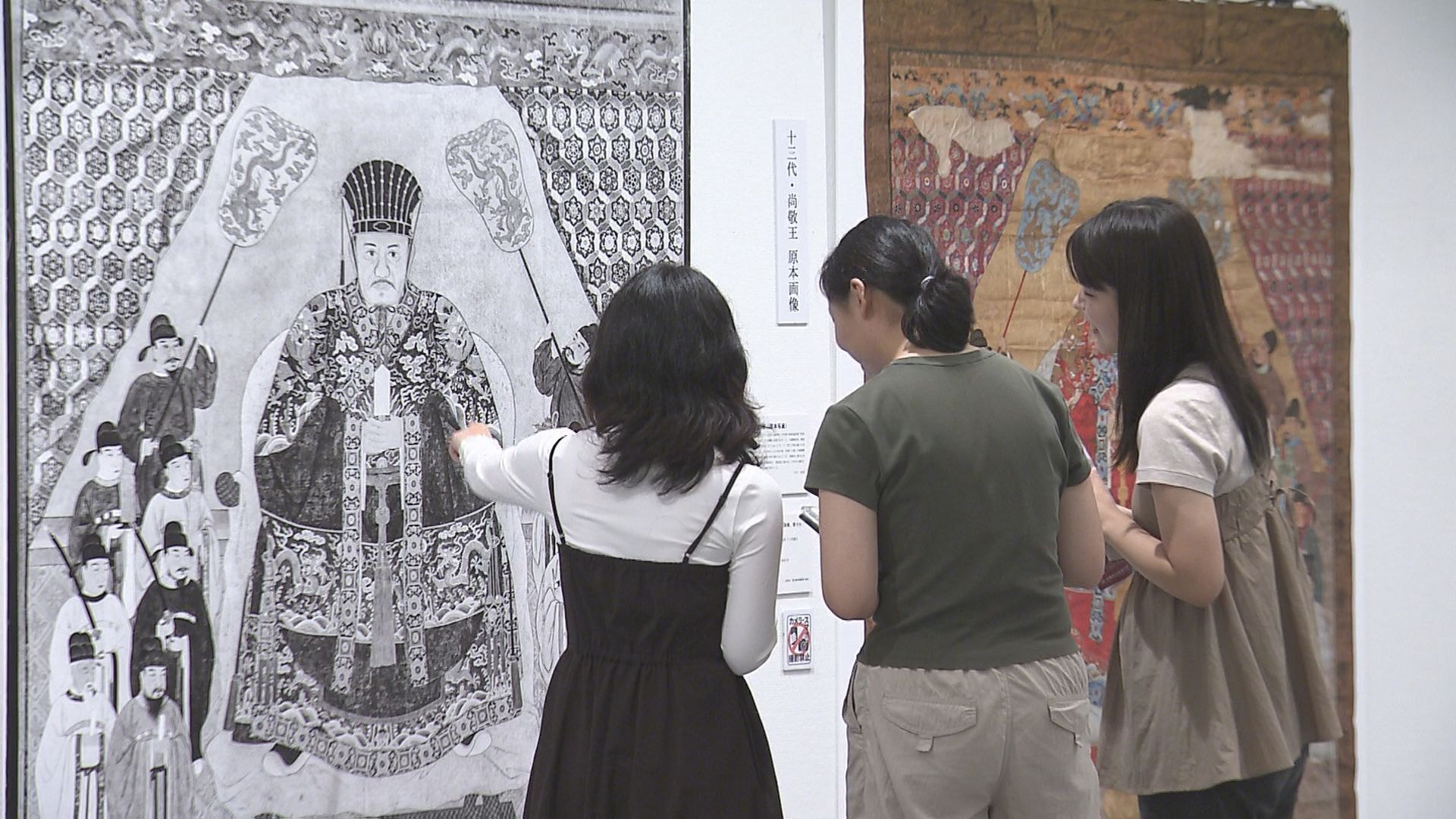 琉球国王の似顔絵を最新技術で高精細化！ 「御後絵（おごえ）展」 で23