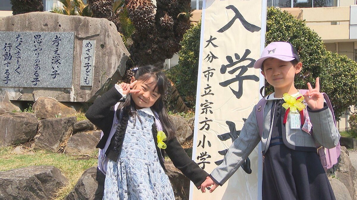 小学校で入学式 新一年生が学校生活をスタート 8500人にまるんちゃん