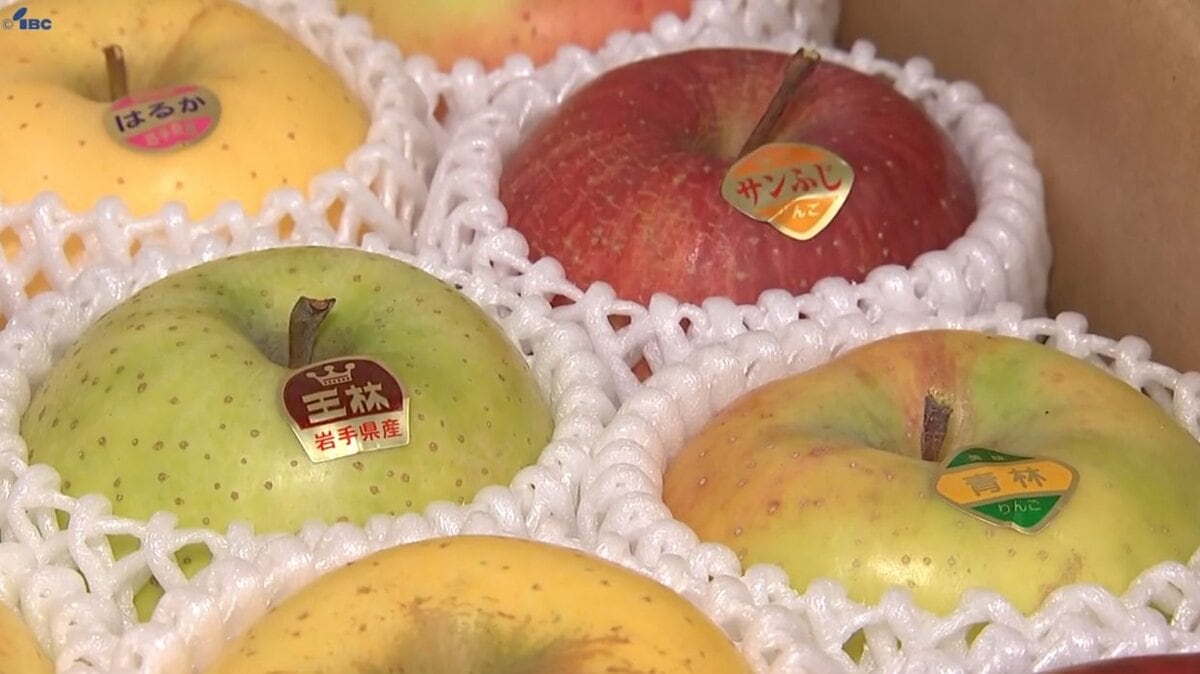 郵便局利用者へ滝沢市特産の滝沢りんごをPR 盛岡市 | IBC NEWS | IBC