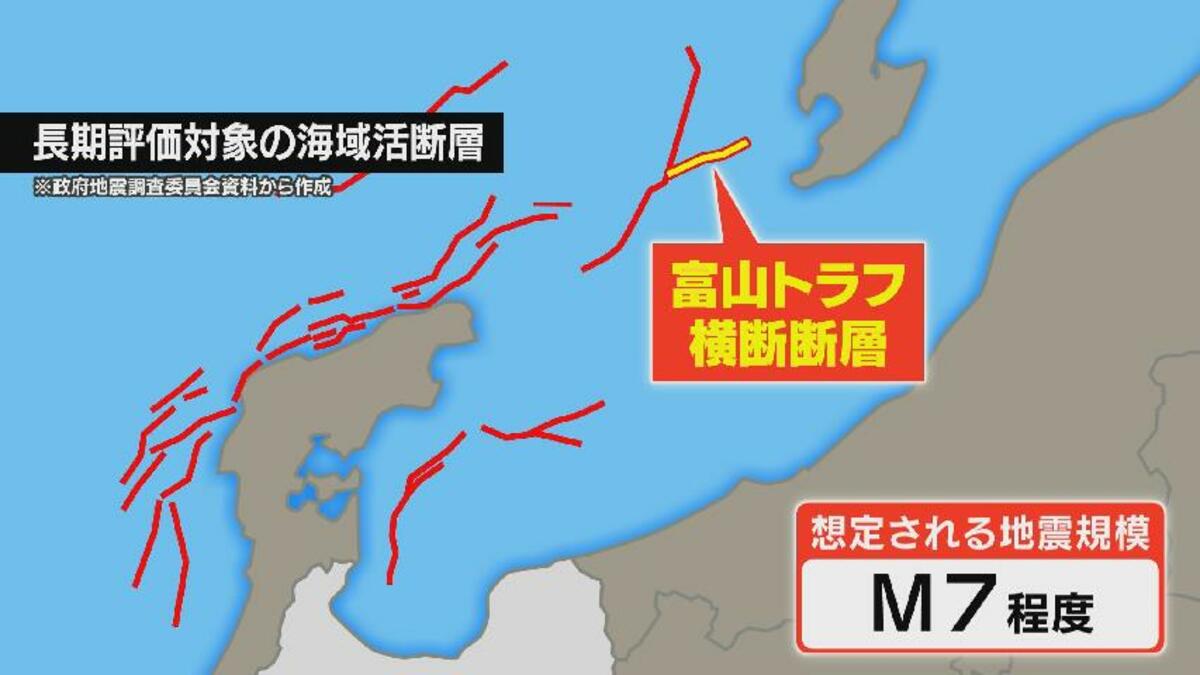 富山トラフ横断断層」を初評価 能登半島沿岸・富山湾、30年以内にM7