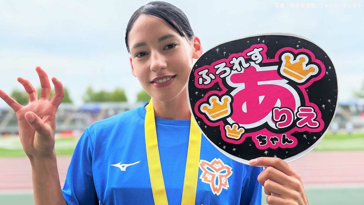 日体大のフロレス・アリエ、女子400mで2連覇達成 ！「私が学生1位っ