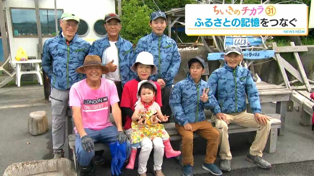 無人島から人と人をつなぐ島へ【ちいきのチカラ(31)】