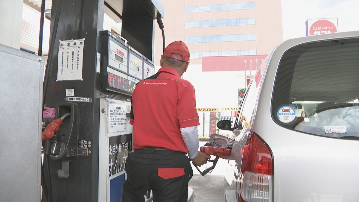 ガソリン価格はどうなる？補助金は撤廃？アメリカ･イラン戦闘終結に合意 名古屋のガソリンスタンド｢今より値段下がると期待｣