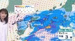 東日本と西日本で冷たい雨　ザーザー降りのところも　北日本は晴れて　空気の乾燥が続く|TBS NEWS DIG