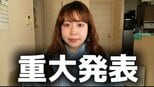 【 餅田コシヒカリ 】アパレルブランド立ち上げを発表「夢は…あのランウェイ系のイベントに出ることです」|TBS NEWS DIG