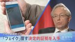 「私たちは目の前で起きたことを忘れない」ロシアが“フェイク”と断ずる市民虐殺 主張覆す決定的証言と映像を入手【報道特集】|TBS NEWS DIG