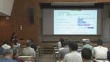 定年退職者を対象に再就職支援セミナーを開催 労働力人口の減少を背景に | 名古屋・愛知・岐阜・三重のニュース【CBC news】 | CBC web