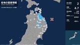 青森県、岩手県で最大震度2の地震　青森県・八戸市、十和田市、三沢市、野辺地町、七戸町、六戸町、東北町|TBS NEWS DIG
