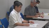 沖縄県が軍用地の一部返還などを要請 米軍基地が絡み河川や道路整備が進まず|TBS NEWS DIG