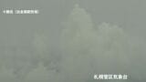 北海道・十勝岳が噴火　６月に噴火警戒レベル２に引き上げられてから初めての噴火　警戒レベルに変更なし|TBS NEWS DIG