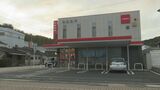 「教育費目当ての動機に酌量の余地はない」キャッシュカードなどで計9人の口座から約1900万円引き出す 愛媛銀行元パート従業員の女(53)に懲役3年の実刑判決 | 愛媛のニュース - Nスタえひめ|あいテレビは6チャンネル