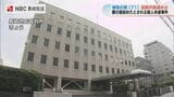 妻を殺そうとした…71歳男「動機は介護疲れ」重度の認知症　裁判員裁判始まる【長崎】|TBS NEWS DIG