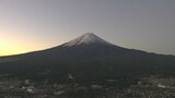 甲府で最低気温が-1度 今シーズン初の冬日 河口湖は-3.4度 あすも冷え込む予想|TBS NEWS DIG