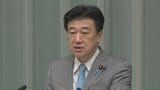 【速報】木原官房長官「原発に異常なし」青森・六ヶ所村などの原子力施設について臨時会見で【青森で最大震度6強の地震】|TBS NEWS DIG