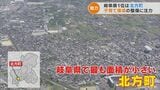 「買い物便利」「四方八方に公園」…住みここちランキング3年連続 岐阜県1位の北方町とは? | 名古屋・愛知・岐阜・三重のニュース【CBC news】 | CBC web