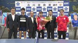 「つらい分、楽しいこともある 練習してよかった」 パリパラ卓球女子シングル銅メダリスト 古川佳奈美選手(27)が報告 | 福岡のニュース|RKB NEWS|RKB毎日放送
