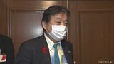 名古屋市 検証を迅速に行うため「いじめ再調査委員会」を“常設”へ 2018年のいじめ問題では再調査が始まったのは9か月後 | 名古屋・愛知・岐阜・三重のニュース【CBC news】 | CBC web