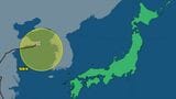 【台風情報 15時45分発表】台風9号(バービー)はどこへ? 台風11号(ハイシェン)は熱帯低気圧に 【進路予想・土日は?雨と風のシミュレーション】 | 山梨のニュース | UTYテレビ山梨
