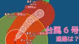 【台風情報】台風6号（チャンミー）は暴風域を伴い北上　四国・近畿・東海から東日本へ…「時系列の雨風シミュレーション」【気象庁】　|　岡山・香川のニュース | 天気 | RSK山陽放送