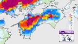 【大雪警報】愛媛県・宇和島市、八幡浜市、大洲市、西予市、伊方町、松野町などに発表 | 愛媛のニュース - Nスタえひめ|あいテレビは6チャンネル