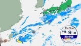 きょう(22日)関東から西の太平洋側で12月上旬並みの寒さ あすは一転 秋晴れで爽やかな陽気に|TBS NEWS DIG