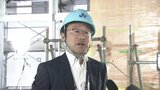 「地域課題の解決や新たな価値の創出へ」 工事中の愛媛県庁第2別館が報道に公開 “官民共創拠点”の整備へ取り組む | 愛媛のニュース - Nスタえひめ|あいテレビは6チャンネル