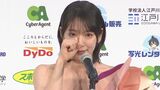 【吉岡里帆】助演女優賞受賞で感涙 自分の役割を模索し続け「空回りしちゃう日も沢山ありました」|TBS NEWS DIG