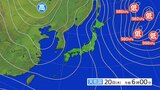 【大雪情報 天気】東北日本海側では大雪となる所がある見込み 大雪に関する東北地方気象情報 岩手 秋田|TBS NEWS DIG