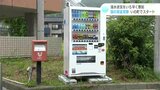 浸水被害をいち早く察知！高知県いの町で国の実証実験開始|TBS NEWS DIG