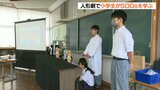 人形劇を通して子どもたちが「SDGs」学ぶ 大分 | 大分のニュース|OBS NEWS|大分放送