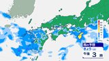 九州北部地方に線状降水帯発生のおそれ(山口県、福岡県、佐賀県、長崎県、熊本県、大分県)土砂災害などに厳重警戒を 福岡管区気象台13日午後4時発表|TBS NEWS DIG