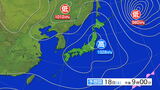 岩手県の天気概況|TBS NEWS DIG