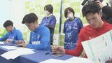 トリニータ選手が確定申告 スマホとマイナンバーカードを使った「e-Tax」を体験 | 大分のニュース|OBS NEWS|大分放送