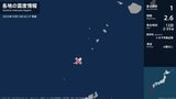 鹿児島県で最大震度1の地震 鹿児島県・鹿児島十島村|TBS NEWS DIG