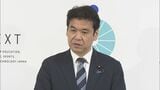 スポーツ賭博「関わらないで」 W杯開幕受け松本文科大臣が呼びかけ 日本戦初戦は「早起きして応援したい」|TBS NEWS DIG
