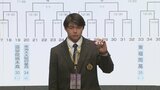 Bシード大分東明 花園の初戦は高鍋(宮崎)と札幌山の手(南北海道)の勝者と対戦 大分 | 大分のニュース|OBS NEWS|大分放送
