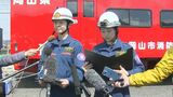 岡山の山林火災現場 ヘリのサーモグラフィにより複数の場所で熱源 重点的に残った火種がないか 確認作業続く【岡山】|TBS NEWS DIG