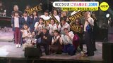河村綾奈さんに泉水はる佳さんも…RCCラジオ「ごぜん様さま」20周年イベントにみるラジオのチカラ|TBS NEWS DIG