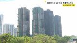 香港マンション火災 延焼を免れた棟の住人の荷物持ち出しを手配 滞在時間は最長1時間半　死者は156人に、いまだ約30人と連絡取れず|TBS NEWS DIG