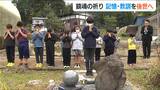 「もっと中越地震のことを学んで伝えたい」亡くなった3人の先輩小学生への誓い【中越地震から20年】 | 新潟のニュース・天気|BSN NEWS|BSN新潟放送