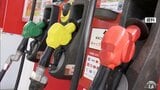 ガソリン価格　青森県内でも徐々に値下がりの見通し　来週以降で価格に反映か　石油元売り各社への補助金増額で　消費者からは「負担が減るなら助かる」　|　青森のニュース│ATV NEWS│青森テレビ