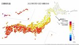 ことし初めて！九州・四国よりも先に広島県で「夏日」に　加計アメダスで25.0℃を観測　|　RCC NEWS | 広島ニュース | RCC中国放送