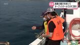 漁業の魅力を知って 日南市の宮崎県立高等水産研修所でオープンスクール | MRTニュース | MRT宮崎放送