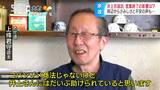 「松本の大きな損失」井上百貨店2025年3月末で営業終了…周辺商店にも広がる影響を懸念する声「地元の英知を集結して街づくりを」 | SBC NEWS | 長野のニュース | SBC信越放送
