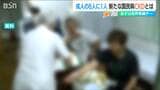 成人の8人に1人がかかる“新たな国民病”『慢性腎臓病CKD』とは?3月13日は「世界腎臓病デー」 | 新潟のニュース・天気|BSN NEWS|BSN新潟放送