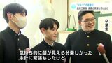 “マスク”の有無は? 高知工業高校 満開の笑顔を思い出に | 高知のニュース・天気|KUTV NEWS | KUTVテレビ高知