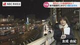 【大雪情報】寒気と雪雲の予想図 21日午後6時15分のJR長崎駅前の中継レポート 今後の降り方を気象予報士が解説 | 長崎のニュース | 天気 | NBC長崎放送