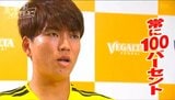 「常日頃から100パーセントで練習をしている自負がある」サッカーJ2ベガルタ仙台・井上詩音選手【ヒーローインタビュー】 | 宮城のニュース│tbc NEWS│tbc東北放送