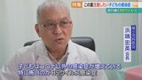 RSウイルスが去年の31倍の感染に 治療薬なく生後1か月の感染例も 家庭での対処法を専門家に聞くと|TBS NEWS DIG